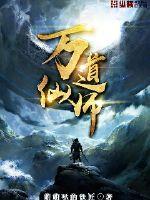 主播户外勾搭