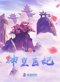 聊斋之艳魔