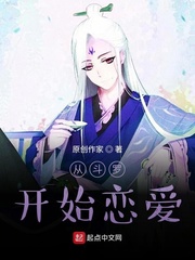 中国JAZZYHIPHOP