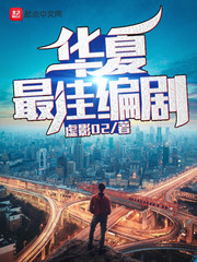 绝艳观音 第3部分阅读