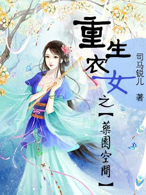 布拉芙夫人是哪个电视剧