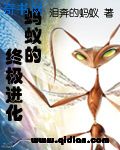 明日花绮罗在线