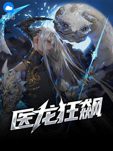 天妃