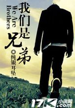 重生之超级衙内txt下载