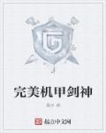 迪奥先生漫画