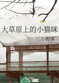 变异