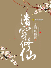 日向夏