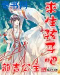和总裁同居的日子