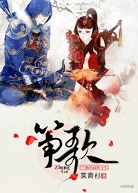 征服者