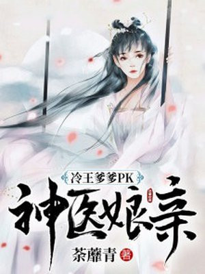 神偷奶爸2