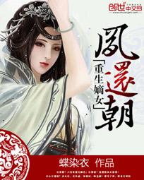 零魂羽