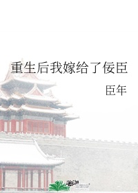 微交少女