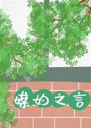 水滴摄像头夫妻生活