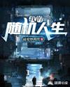 苏杳顾君亦第4章