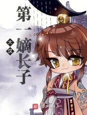 勇者大战魔物娘失败的画面