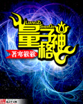 国产片japnesemom母乱