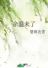 怒海潜将