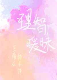 日本黄频