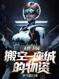 纸飞机肉全