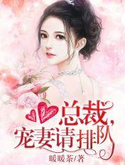 爱情公寓花花扮演者