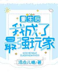 一色桃子中文字幕