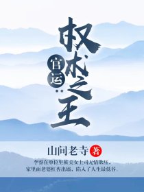 快穿之肉不欢玩具系统