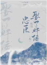 老卫和三个媳妇