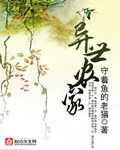 生气砸东西心理问题