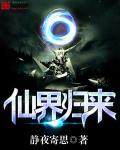 秦立楚清音全文完整版