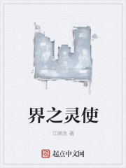 蜡笔小新4