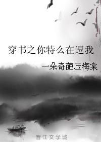 原神荧流白色液体