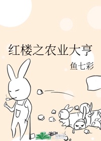 只想和你睡1V 1H完整版