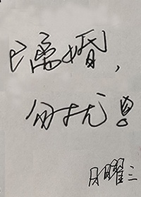 中日文字幕电影