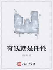 中国rapper私生活