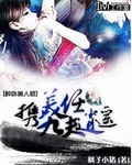 第一炉香txt