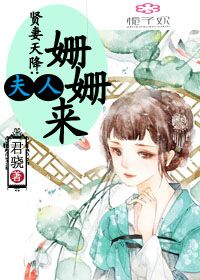 奢侈折火一夏小说