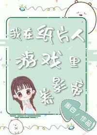 魅力直播