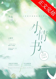 女工务员的沉沦
