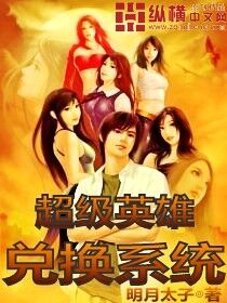 重生之拯救大佬计划