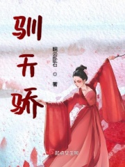 床下有人2