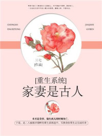 召唤太阳