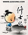 21世纪性格指南完整版