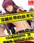 司徒嫣然