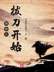 我的女神