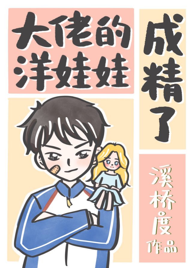 免费美女
