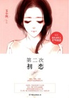 秋葵视频黄软件
