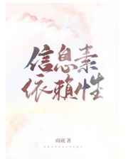 思及小说