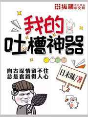 泰剧不期而爱第三季免费全集观看