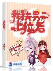 热情的邻居中文完成版