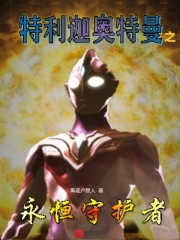 在线播放泽村丽子 母